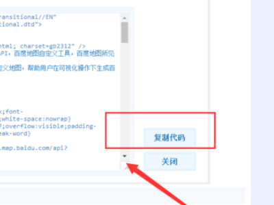 html5 如何实现多选  第1张