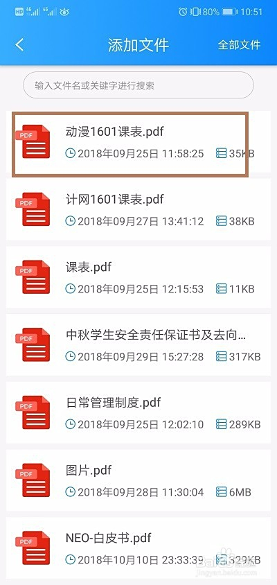 手机如何写html文件  第1张