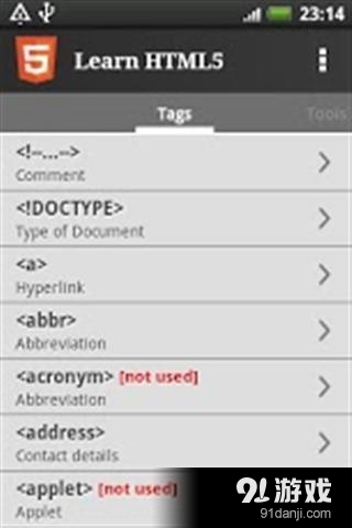 手机如何写html  第1张