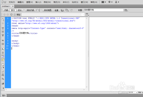 如何创建一个html