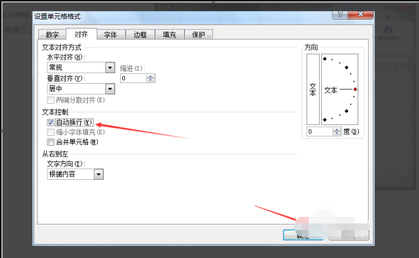 html如何输入两行文字居中