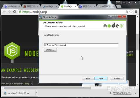 nodejs如何运行html  第1张