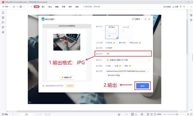 如何查看jpg图片 html  第1张
