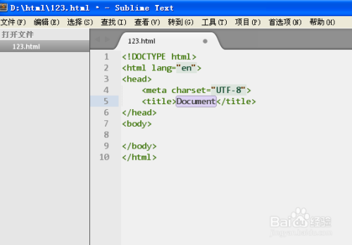 如何用sublime编写html代码  第1张