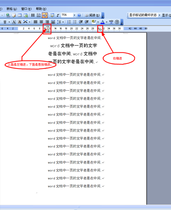 html如何段落居中