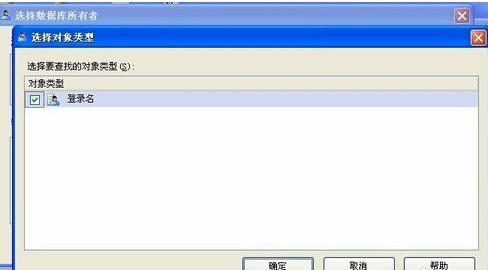怎么建bug数据库  第1张