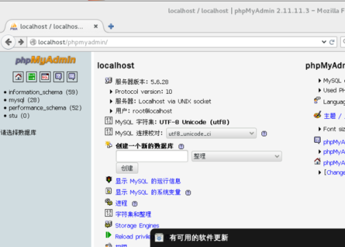 在php中怎么存储数据库中  第1张