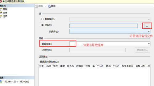 数据库已经删除的怎么恢复吗