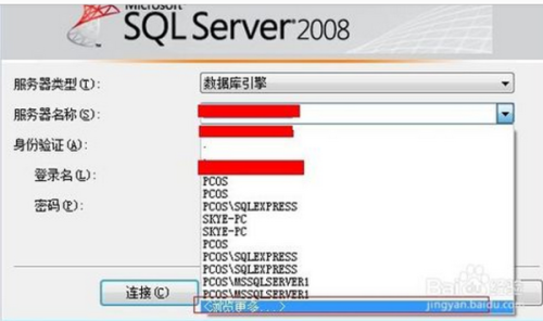 adfs迁移怎么对接数据库  第1张