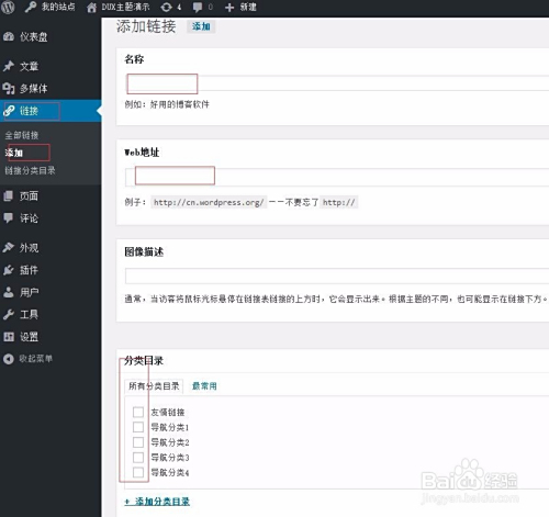 .net数据库友情链接怎么做  第1张