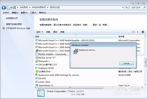 怎么删除mysql数据库名
