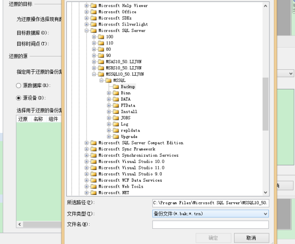 sql数据库还原不兼容怎么办