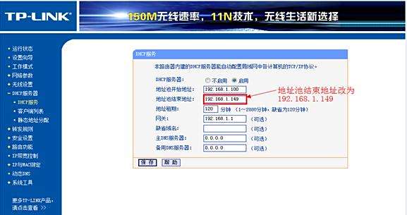 tp怎么连接两个数据库  第1张