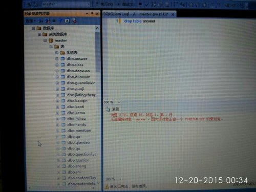表中有外键怎么添加数据库  第1张
