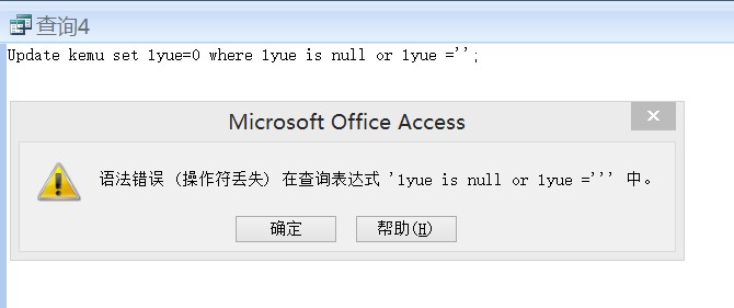 数据库不等于空怎么写