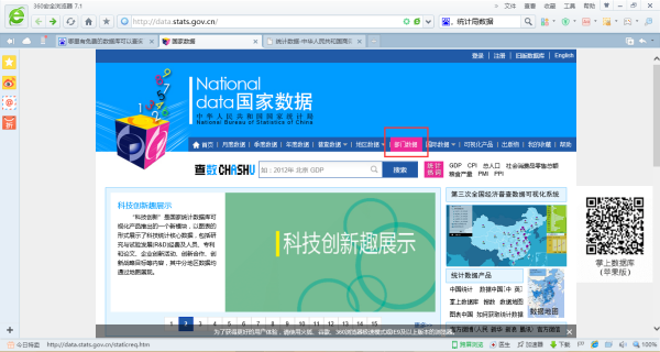 怎么查询数据库的行数