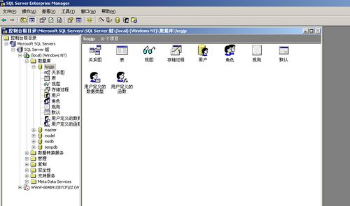 怎么安装数据库msde  第1张