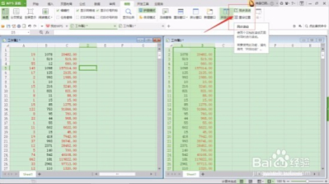 表格怎么比对两个数据库  第1张