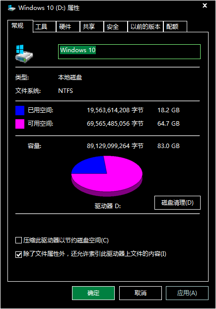 cms系统怎么删除数据库文件  第1张