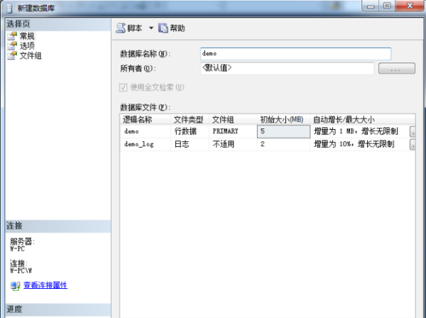怎么将sql文件添加到数据库  第1张