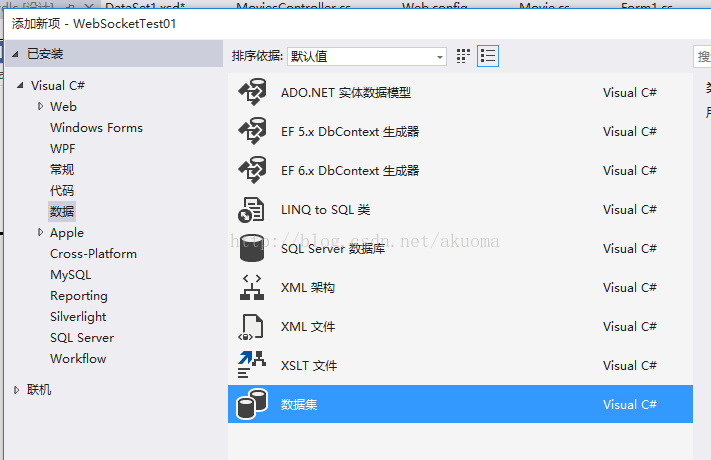 数据库数据怎么换行