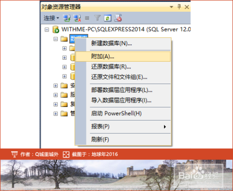 怎么升级数据库611