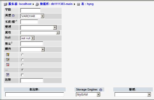 php数据库列表怎么做  第1张