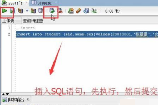oracle数据库怎么查看表结构关系图  第1张