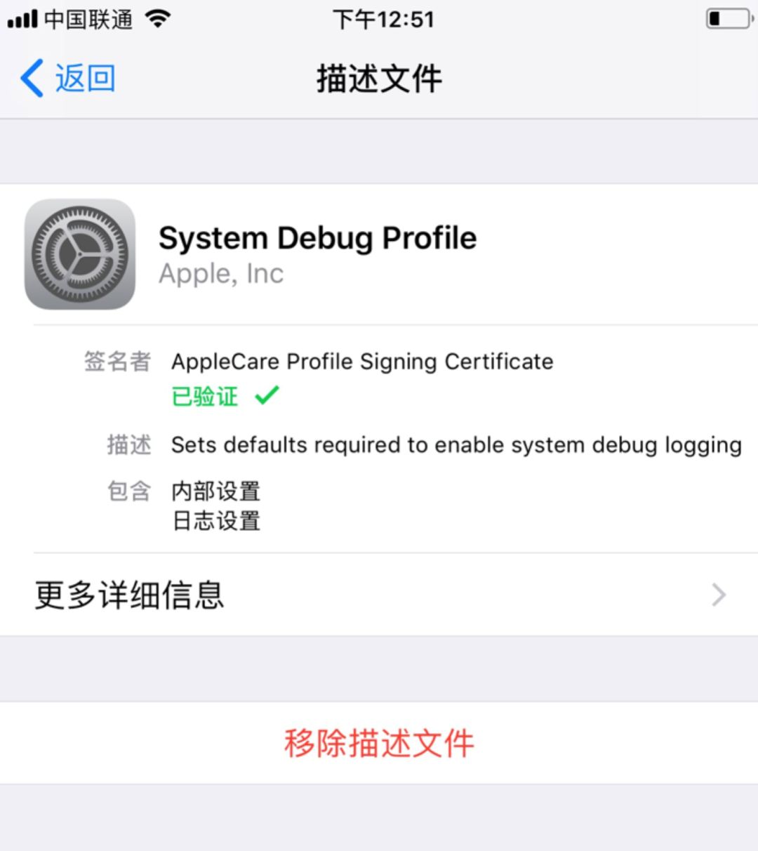 ios怎么跟电脑传数据库