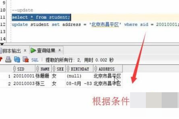 oracle数据库怎么查看表是否假死状态
