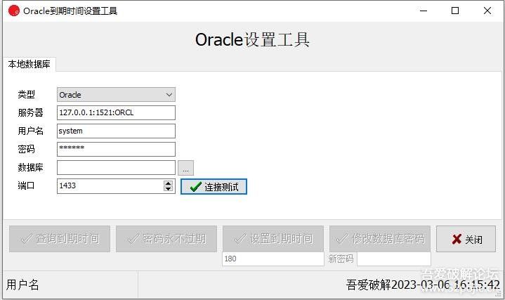 在数据库怎么查看加密密码
