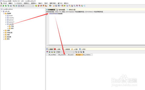 数据库mysql怎么删除字段为空的数据  第1张