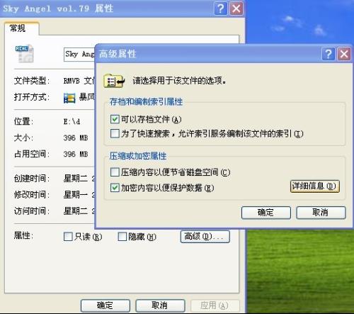 数据库内容怎么进行加密  第1张