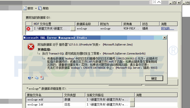 数据库怎么修复表  第1张