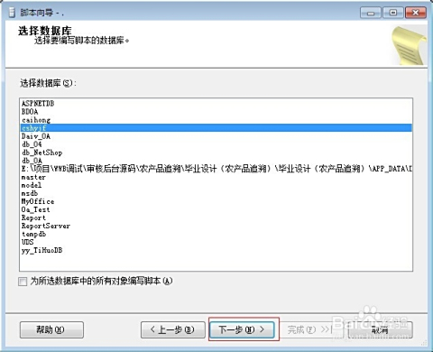 sql怎么数据批量更新数据库  第1张