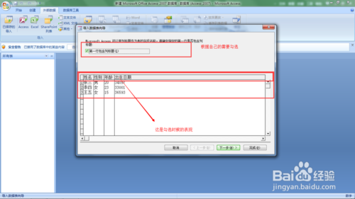 数据容错 怎么导入数据库  第1张