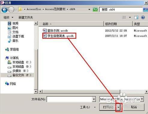 数据库怎么把密码加密码是什么  第1张
