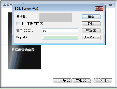 vs中怎么从数据库中读取图片  第1张