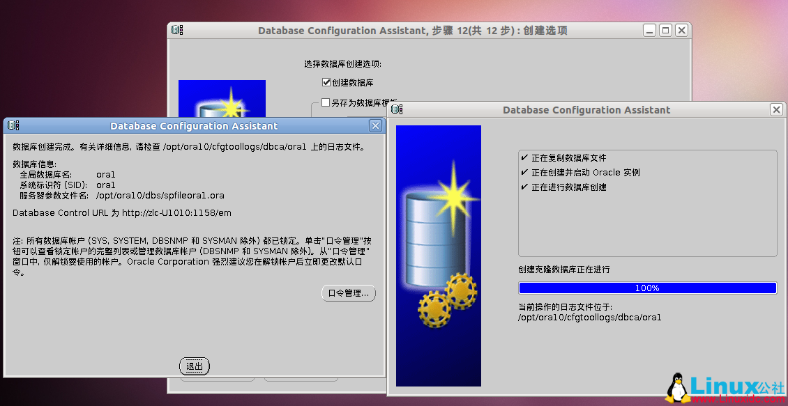 ubuntu怎么装数据库  第1张