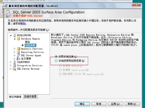 两个数据库之间怎么连接