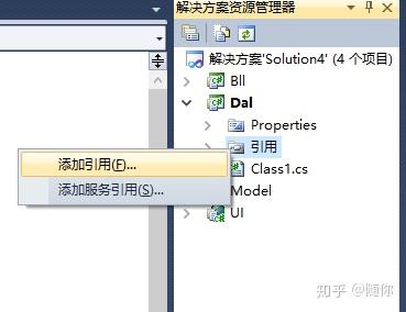 怎么使两个数据库建立连接