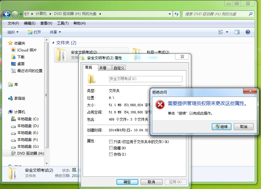 数据库备用只读怎么更改状态  第1张