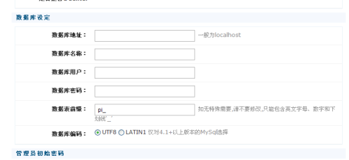 编译安装php怎么连接数据库  第1张