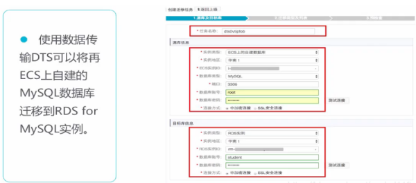 怎么样进行数据库的数据迁移
