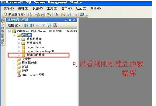 数据库里怎么添加一行  第1张