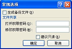 vs2003怎么做数据库  第1张