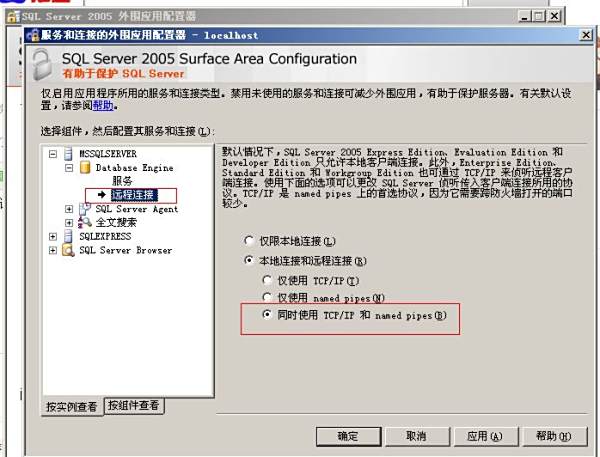 rman 怎么远程连接数据库