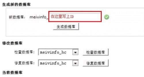 数据库怎么弄序号