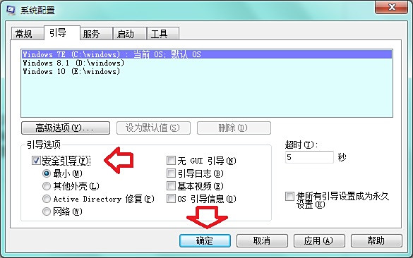 安全模式下怎么运行数据库  第1张