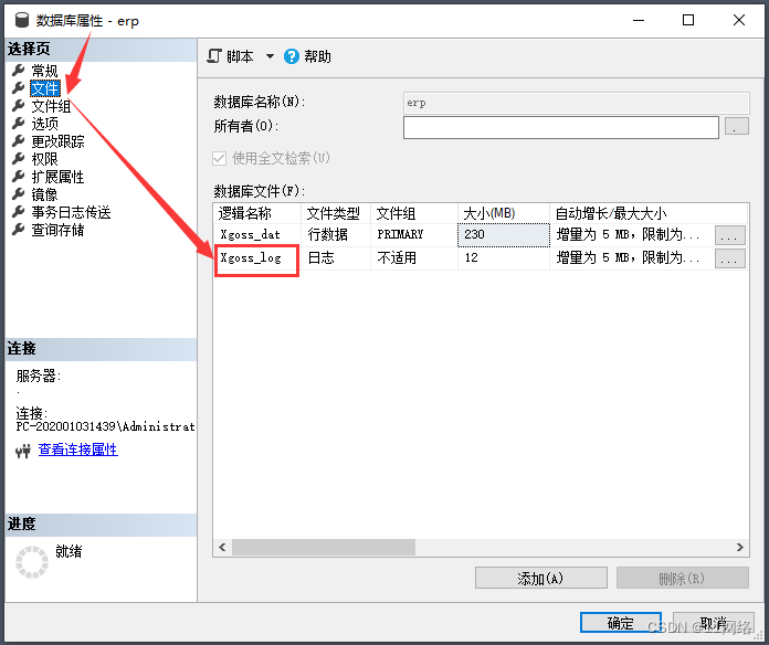 怎么查看数据库里面的数据大小  第1张